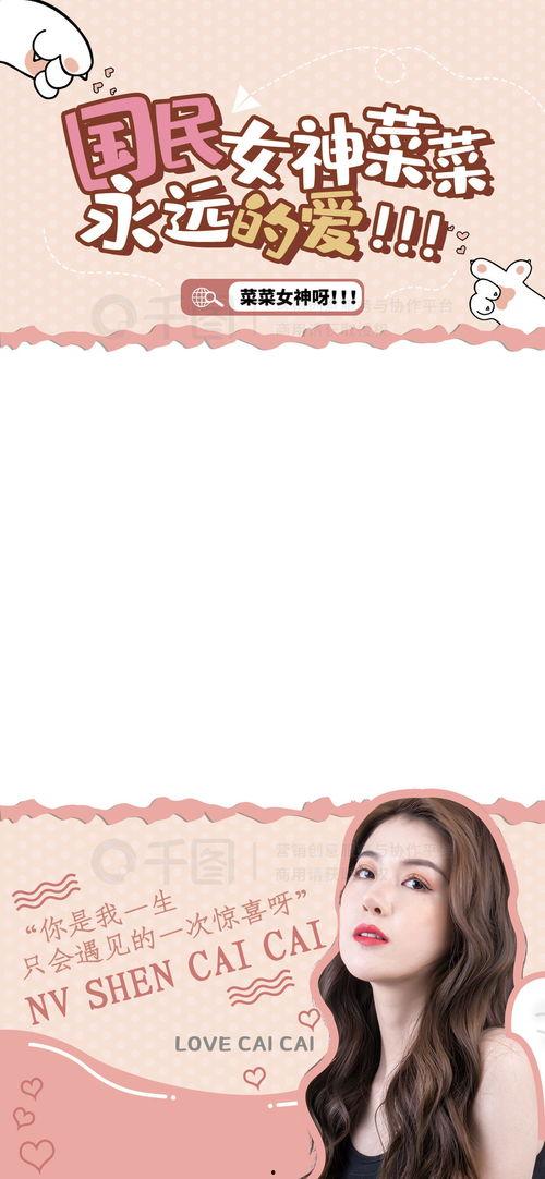 娱乐吃瓜视频背景图高清,揭秘娱乐圈幕后风云